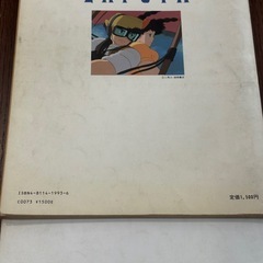 ジブリ　ピアノ弾き語り　楽譜の画像