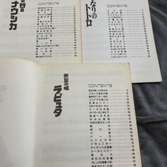 ジブリ　ピアノ弾き語り　楽譜の画像