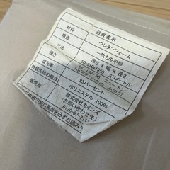 シングルベッド　マットレスと敷布団の画像