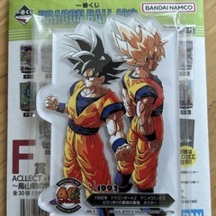 一番くじ DRAGON BALL 40th〜其之ー〜 ドラゴンボール C賞の画像