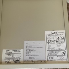 ニトリ リバーシブルこたつの画像