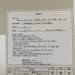 ニトリ リバーシブルこたつの画像