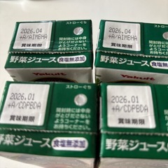 ヤクルト　野菜ジュースととうに豆乳の画像