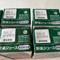 ヤクルト　野菜ジュースととうに豆乳の画像