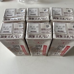 ヤクルト　野菜ジュースととうに豆乳の画像