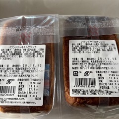 パウンドケーキ2しゆ種の画像