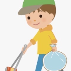 ゴミ拾いボランティアを募集しています。