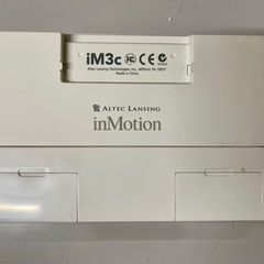 Altec Lansing inMotion iM3（ポータブルスピーカー）の画像
