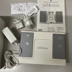 Altec Lansing inMotion iM3（ポータブルスピーカー）の画像