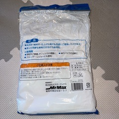 【未使用】ぞうきん6枚の画像