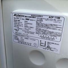 100リトル2016年冷凍庫の画像