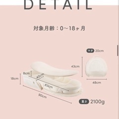 ベビー　ベッドの画像