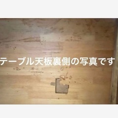 ダークブラウン 木製テーブル　90×175（6人掛け）椅子なしの画像