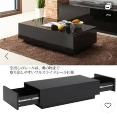 《《最終値下げ》》センターテーブルの画像