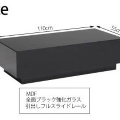 《《最終値下げ》》センターテーブルの画像