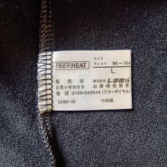 Vネック 長袖 ファイバーヒート ストレッチ(新品)の画像