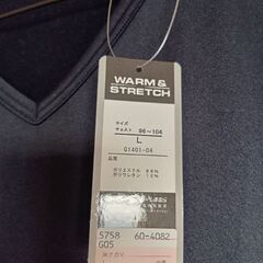 Vネック 長袖 ファイバーヒート ストレッチ(新品)の画像