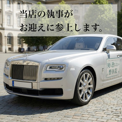 初回施術158万円のリラクゼーション整体【パロディ】