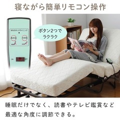 アイリスオーヤマ折りたたみ電動ベッドの画像