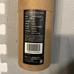 【美品】【未使用】エジソンランプの画像