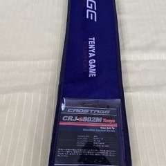 2代目クロステージ CRJ-S802M/TENYA メジャークラフトの画像