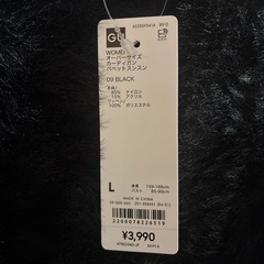 新品未使用　パペットスンスン　カーディガン　L の画像