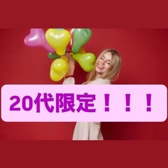 友達探し＆気軽に楽しむ時間🎉人見知りでも安心🍀笑顔いっぱいの週末✨🌸