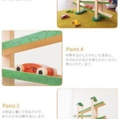 【定価¥5500】森のうんどうかい　木のおもちゃの画像