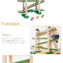 【定価¥5500】森のうんどうかい　木のおもちゃの画像