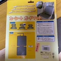 カーシート ガードマット  チャイルドシート　ガードの画像