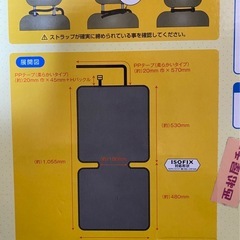 カーシート ガードマット  チャイルドシート　ガードの画像