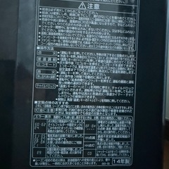 コロナストーブ ぷプレミアムエディションの画像