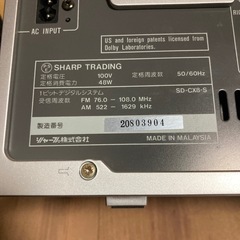 ジャンク　SHARP CD.MDオーディオ SD-CX8-Sの画像