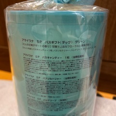 新品未使用 バスセット
の画像