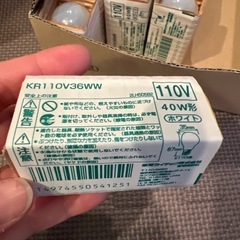 【未使用品】TOSHIBAミニクリプトン40W形　KR110V36WW ホワイトの画像