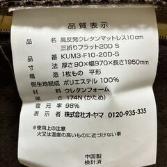 マットレスの画像