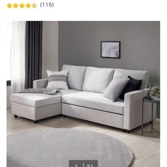 ニトリ 3人がけL型ソファベット(収納あり)の画像