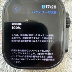 Apple Watchウルトラ2の画像
