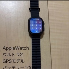 Apple Watchウルトラ2