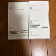 【箱のみ】iPhone17 iPhone14 空箱 ブラック イエローの画像