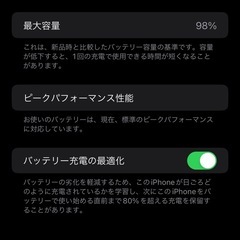 iPhone8プラスの画像