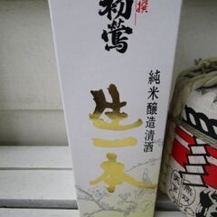 日本酒４本の画像