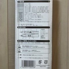 未開封新品　CUSTOM カスタム 検電器（接触式直流/接触式交流/非接触式交流）の画像