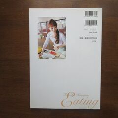 君島十和子の「食べるコスメ」の画像