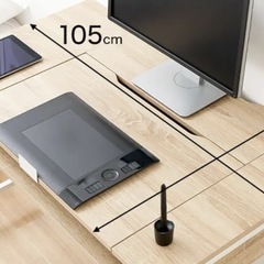 LOWYA ほぼ新品　デザイナーデスク　学習机の画像