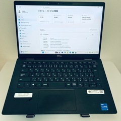 ノートパソコン | Office認証コード付き | Dell Latitude 7330 | Core i5第12世代 | SSD 512GB | メモリ 16GBの画像