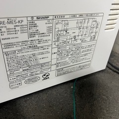 (運搬費込)(即日、深夜ok)SHARP 2017年製の画像