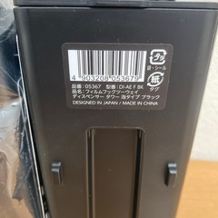 【未使用】tower山﨑実業フィルムフックディスペンサーの画像