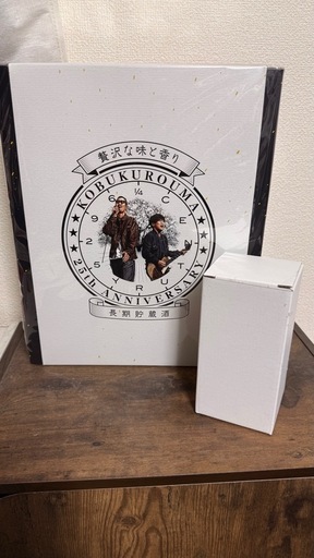 こぶくろうませっセット