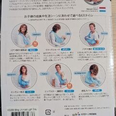 スリングの画像